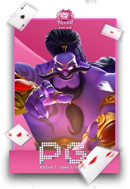 Slot1